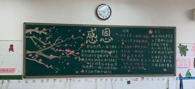 郑州市惠济区薛岗小学举办"学会感恩"主题黑板报评比活动