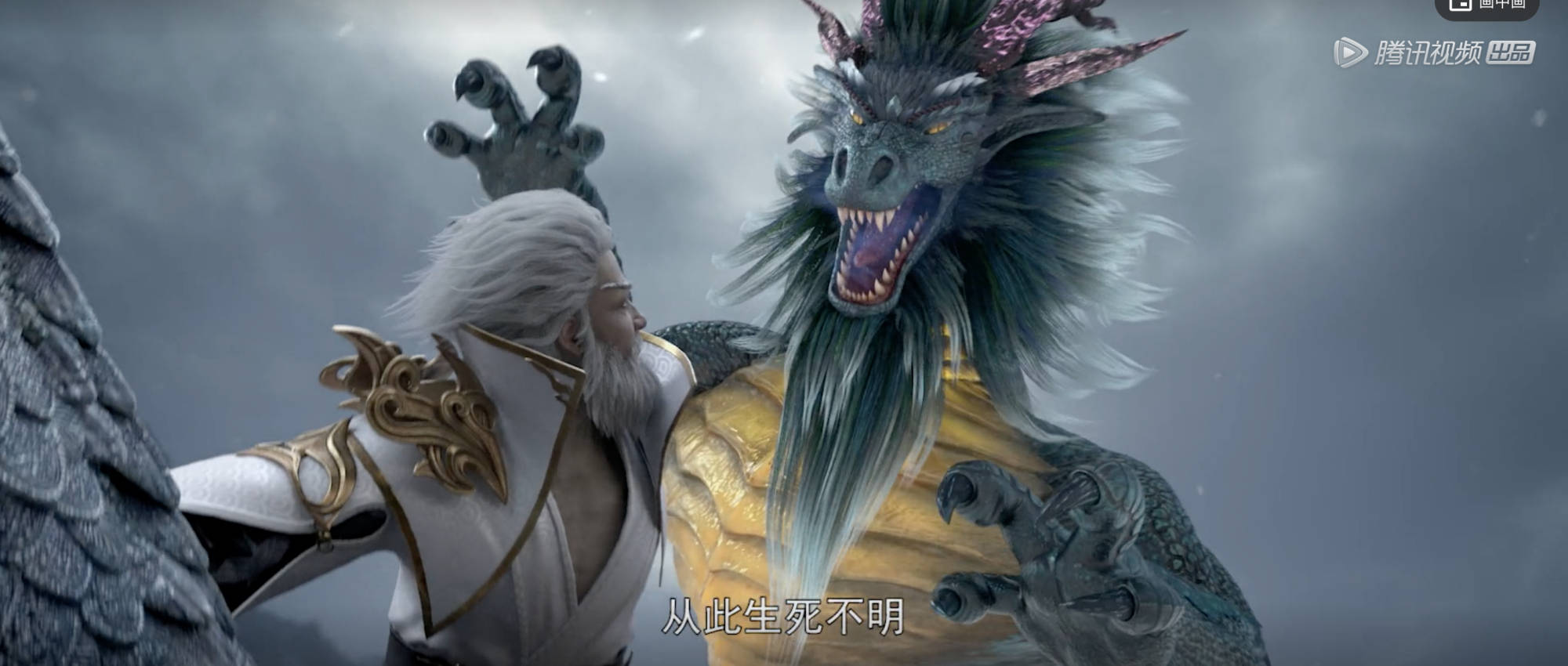 原创完美世界7集石昊的天生至尊骨被觊觎惨遭家人毒手