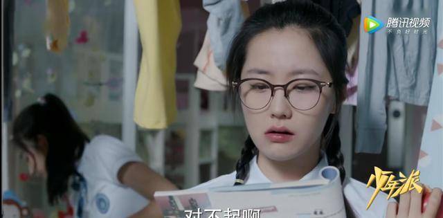 作为《创造营2020》忠实观众的你们,有没有认出来《少年派》的梁云舒
