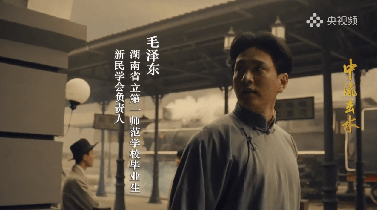 中流击水开播看这些老戏骨就知道靠谱