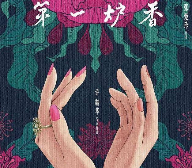 《第一炉香》被嘲:第一炉"刚",彭于晏变马车夫,演员阵容引吐槽