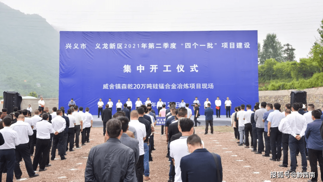 兴义市义龙新区2021年第二季度这两条资讯含金量高