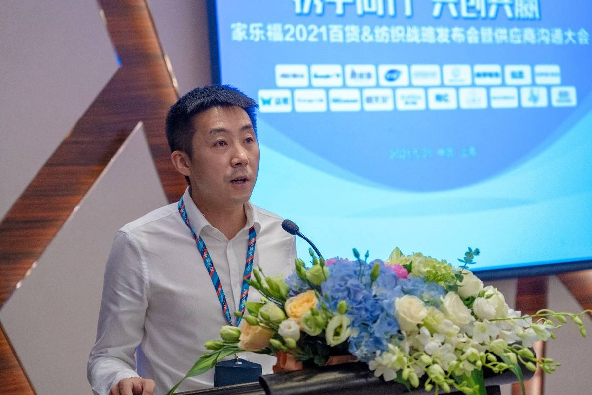 (图:苏宁家乐福商品常务副总裁龚文瑞致辞)
