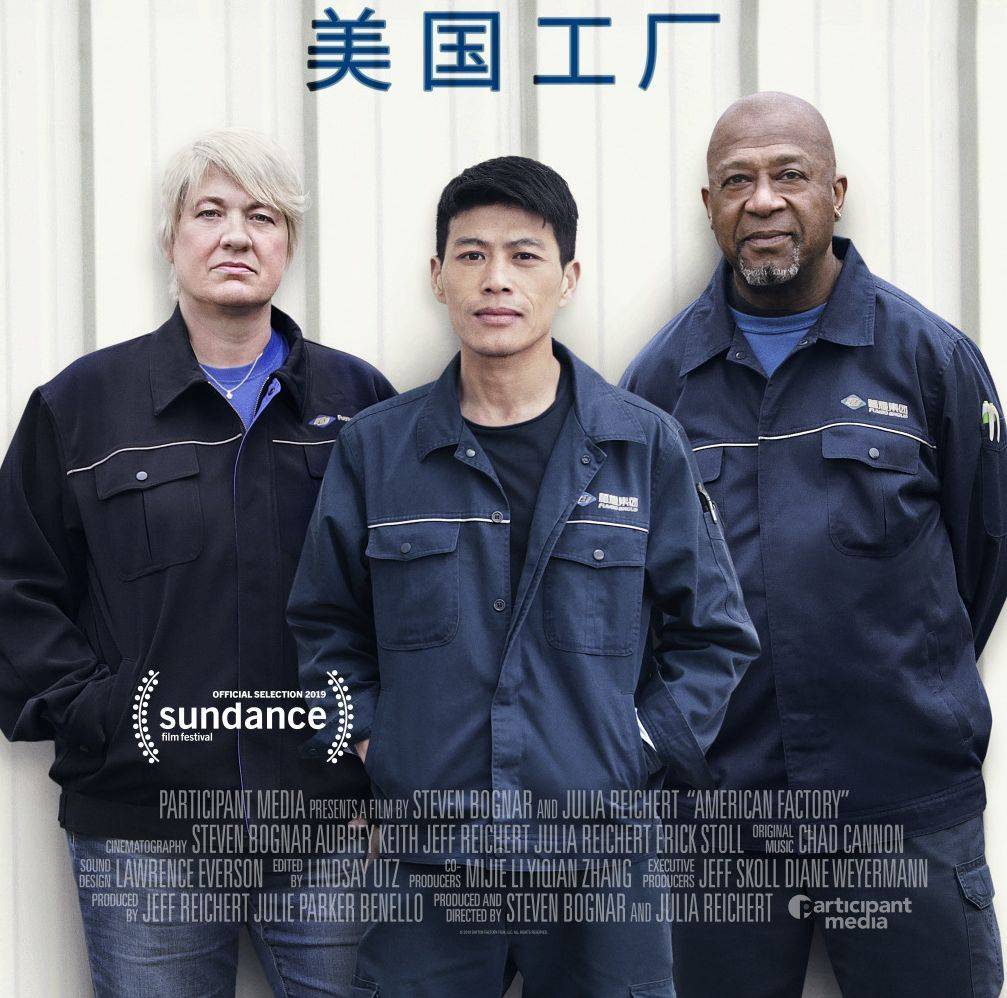 原创美国的无力懒工人空心化怪外国