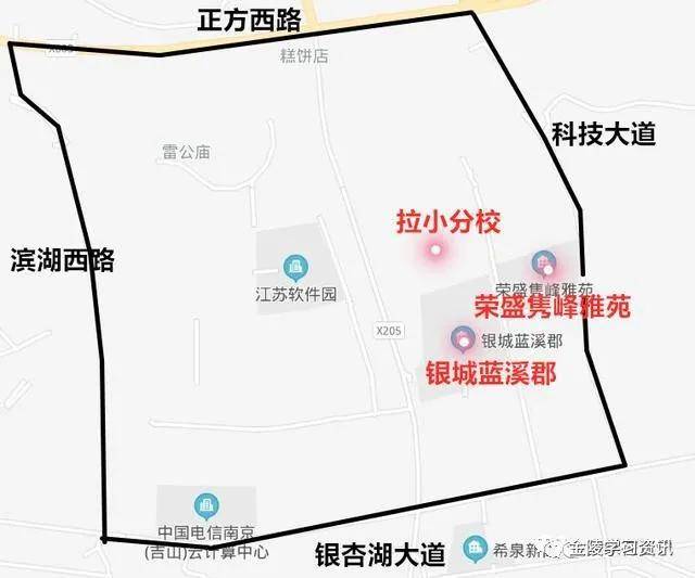 学区有变南京这个区最新学区划分出炉新增3所学校