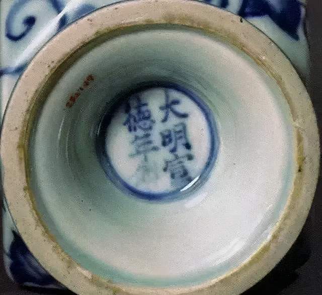 如何鉴别明宣德瓷器款识与笔迹特征_青花