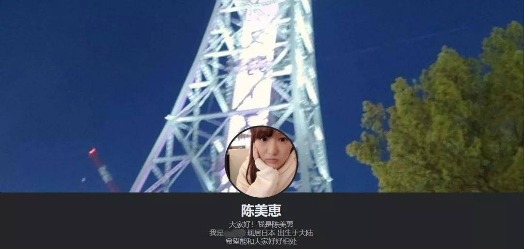 业界网红陈美惠绿了男友5年都没说她自曝结婚后还要继续隐瞒一辈子