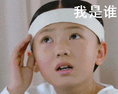 哪怕沿路是标识也觉得处处碰壁?