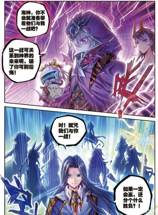 原创斗罗大陆:小舞生完孩子后,想带娃上阵,唐三看到吓得不轻