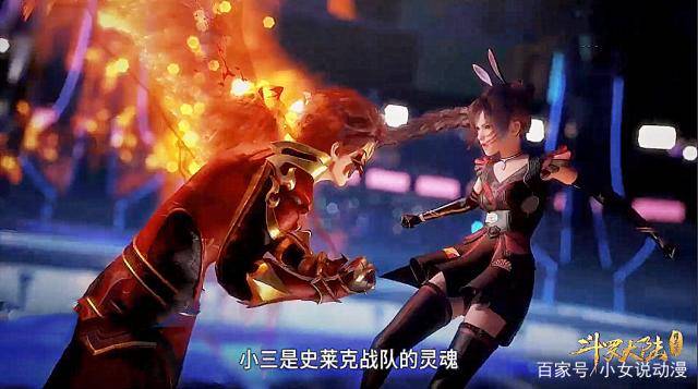 原创斗罗大陆双舞之战打响得知火舞武魂后小舞我认输