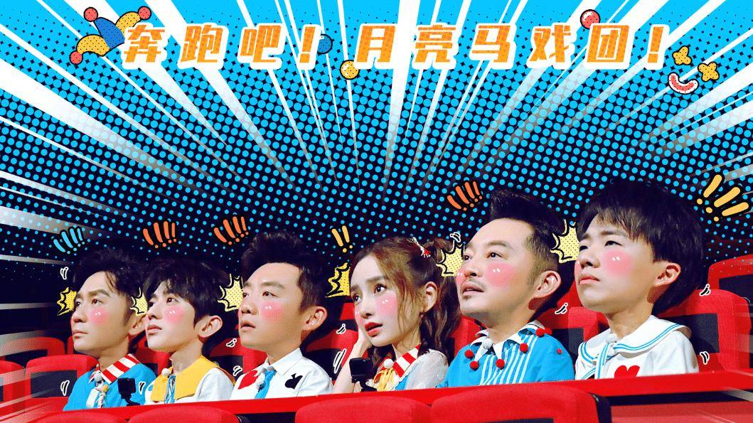 原创《奔跑吧》两大女团投票,看到票数的差距后,人气高低一目了然