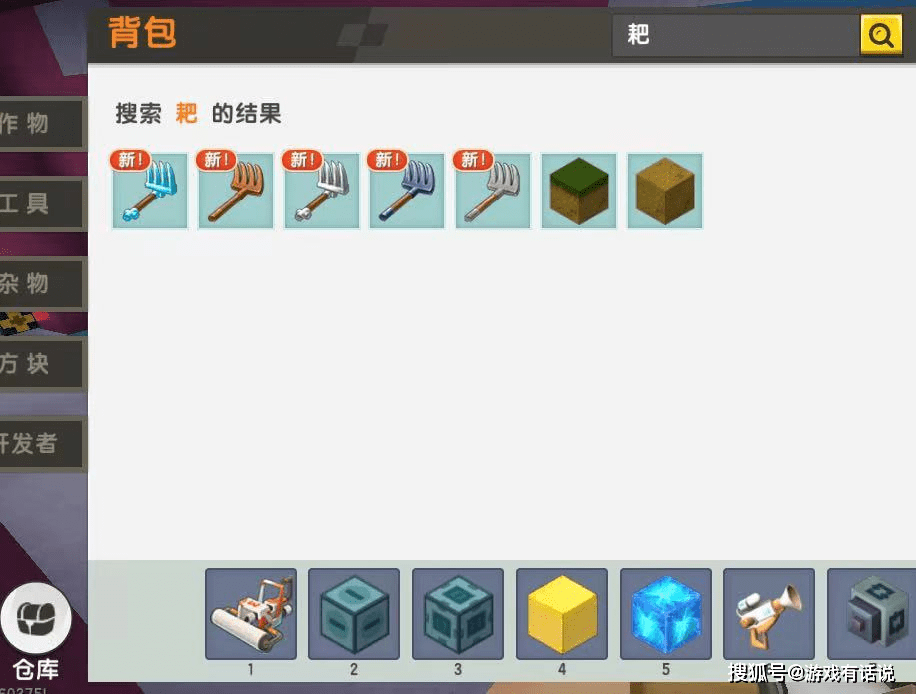 迷你世界实用性工具盘点,看似不起眼的小工具,每一样都有大用处