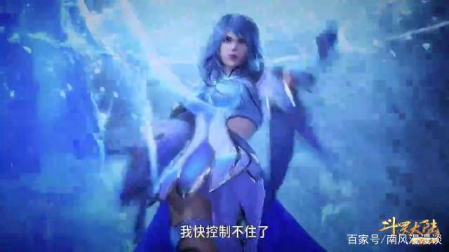 原创斗罗大陆:水冰儿为胜利不择手段,不过这个动作透露了她足够善良