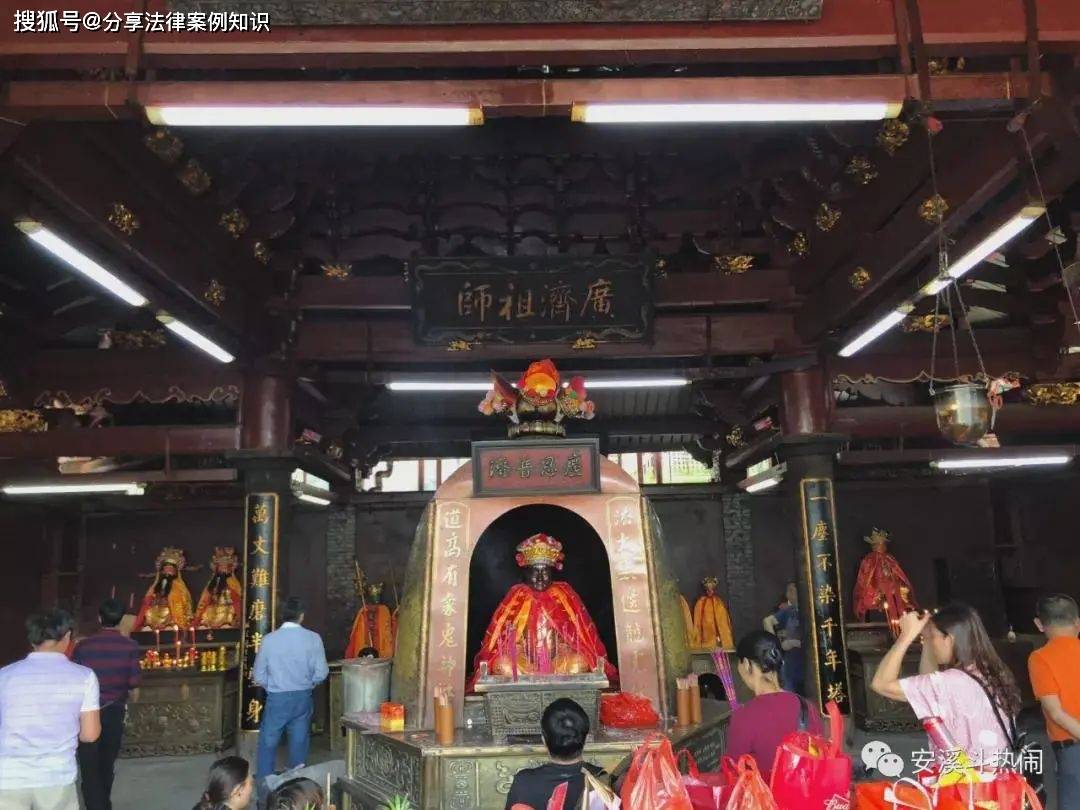 原创游漳州平和三平寺朝拜三平祖师公