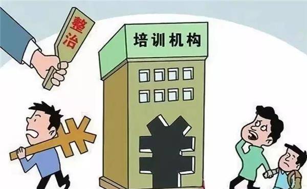 原创大量校外培训机构或将被关停,随之而来的问题,让家长很担忧