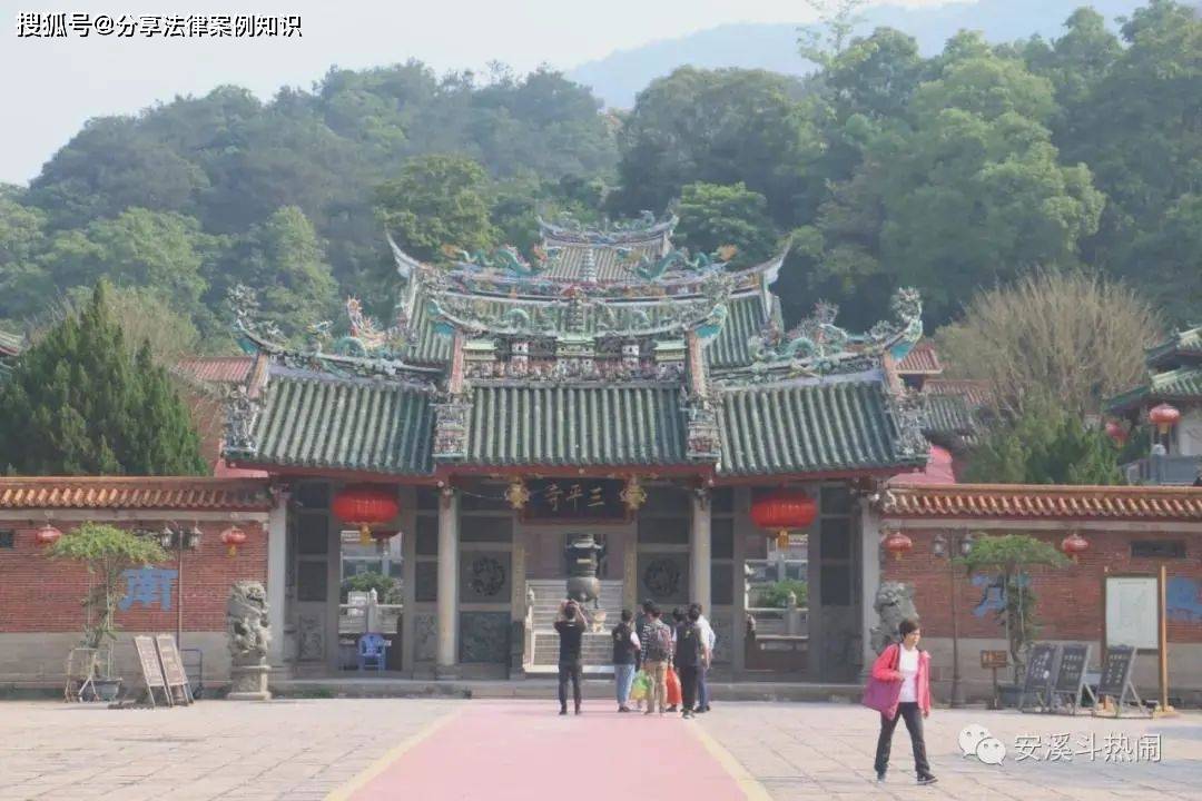 原创游漳州平和三平寺朝拜三平祖师公