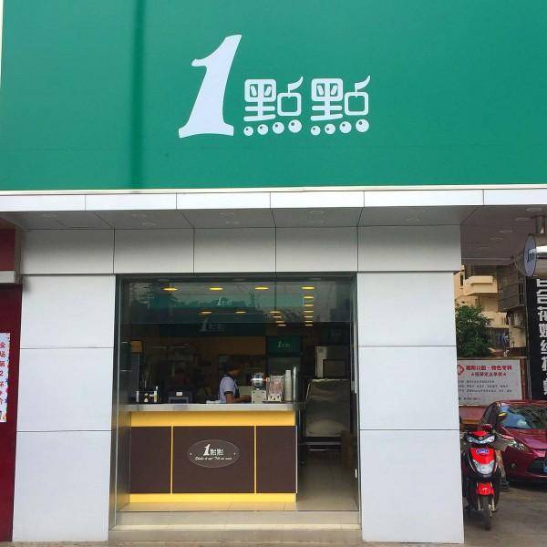 小小奶茶店,门店那么点,分区还要明显,那就用挂墙式伸缩头吧!