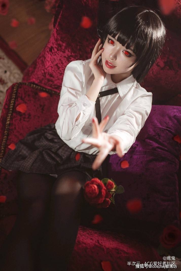 cos:狂赌之渊蛇喰梦子cos正片@鸢鬼