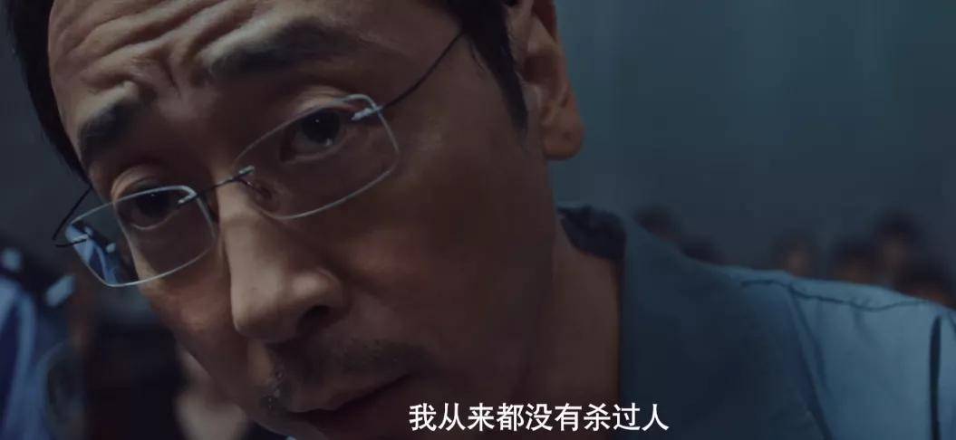 《沉默的真相》:这个时代,缺的不是真相,而是正义的人