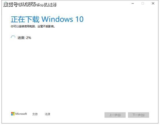 机械师f117-毒药超详细的windows 10重装系统教程_电脑