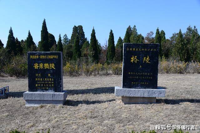 唐桥陵比武则天乾陵面积大神道比明孝陵都长专门官兵保卫