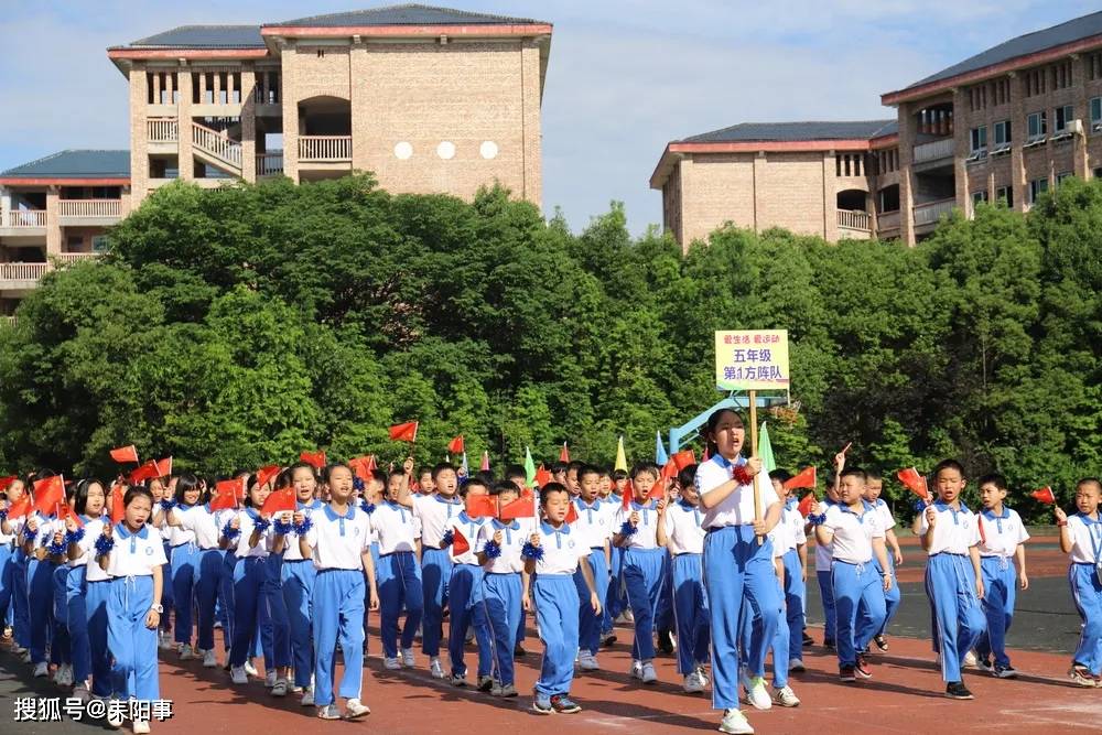 耒阳正源学校第13届小学生运动会隆重开幕