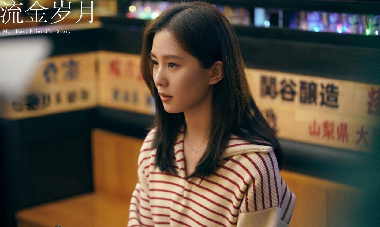 原创《流金岁月》剧情很清奇,南孙两段恋情结束都没有说分手?