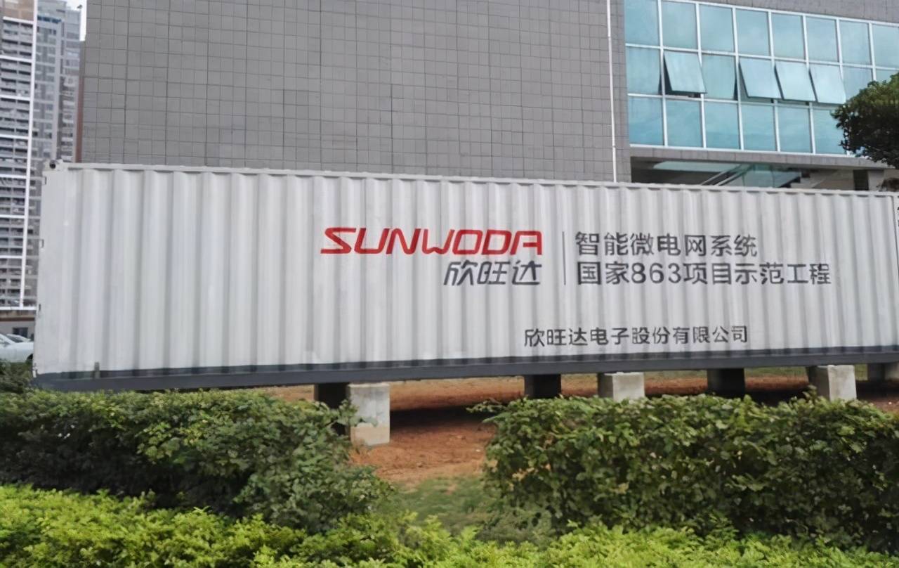 经过近5年的建设, 欣旺达已经建立起自己的数字工厂以及工业互联网