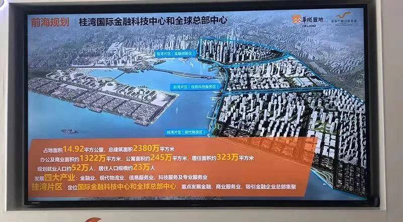 2021深圳华润前海中心悦玺物业怎么样交楼时间周边配套哪些最新价格