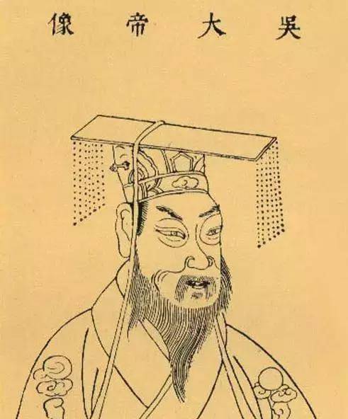 吴太祖大皇帝孙权(182年-252年5月21日),字仲谋撤退这一天,孙吴大