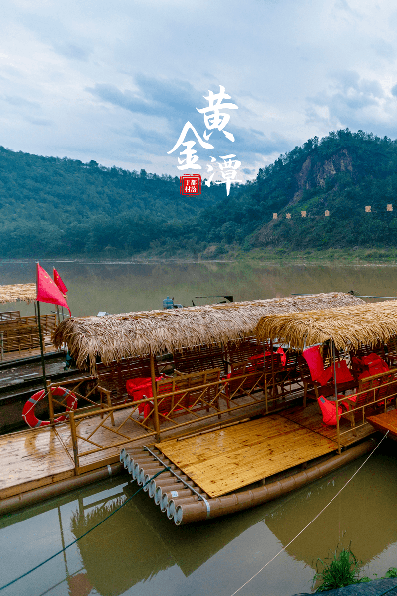 05,黄金潭:小舟从此逝,江海寄余生 所属:于都县 · 岭背镇 · 金溪村