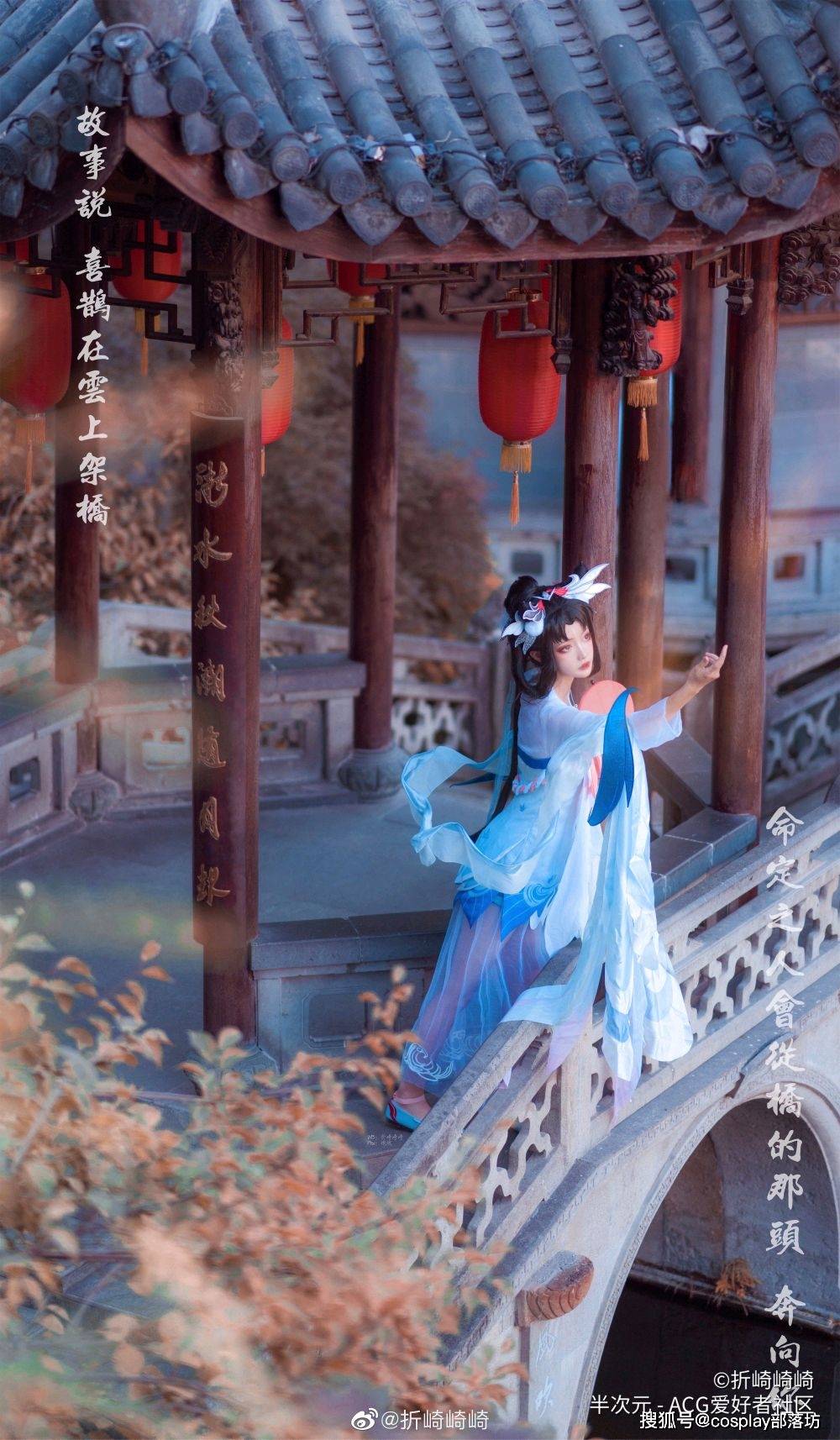 cos:王者荣耀嫦娥如梦令cos正片@折崎,你是命定之人嘛