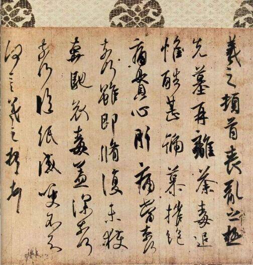 王羲之《兰亭序》不知下落,另幅作品真迹尚存,被日本珍藏!