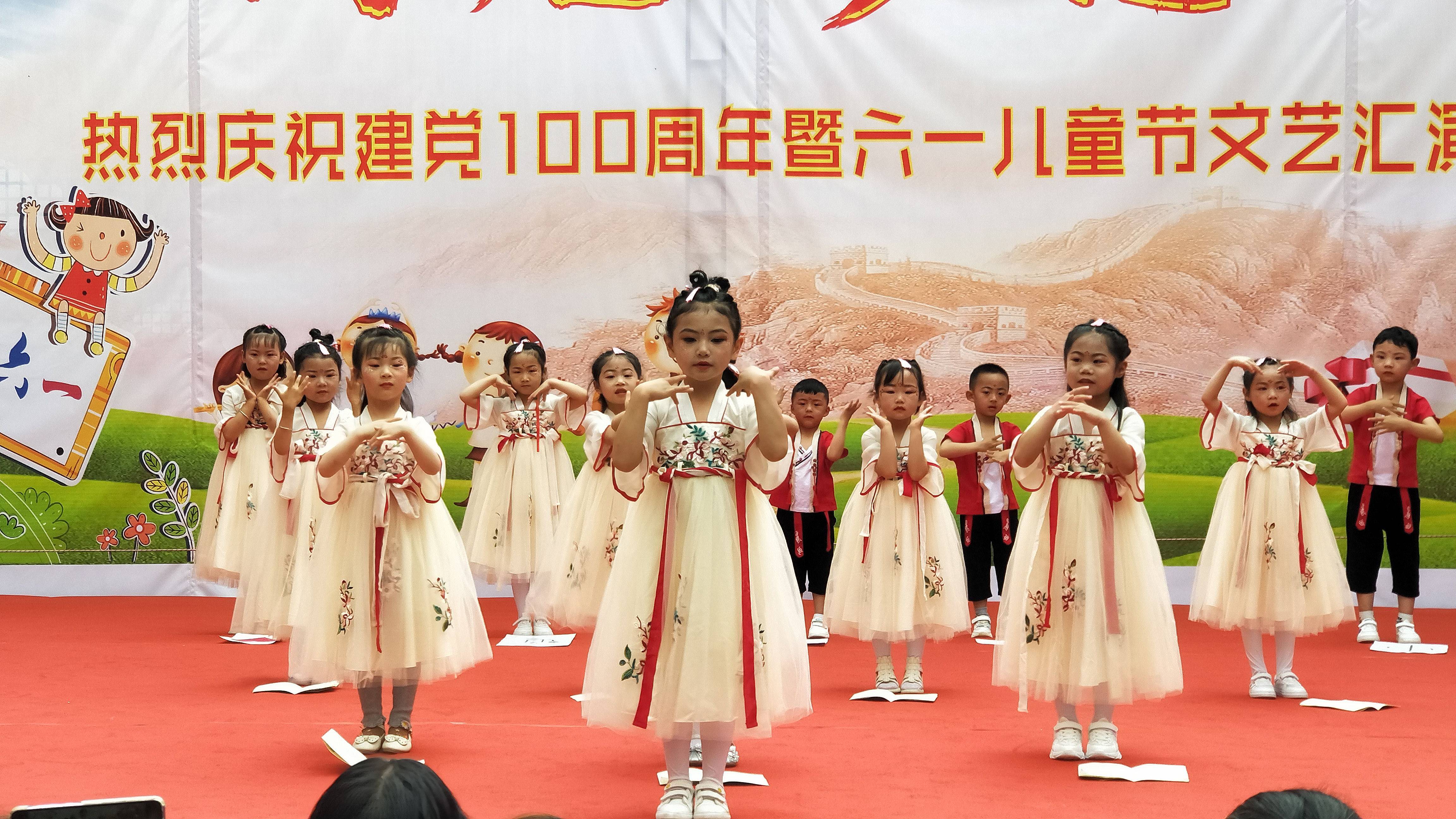 昭阳晨光幼儿园举行庆祝"六一"国际儿童节文艺汇演
