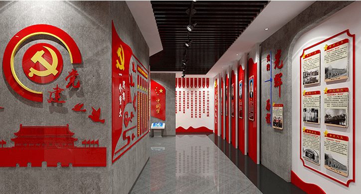 vr党史馆|线上vr党建展馆建设|数字展馆_中国共产党