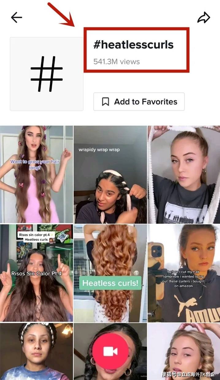 tiktok跨境电商:卷发器5.41亿播放量?月销10万单?美女