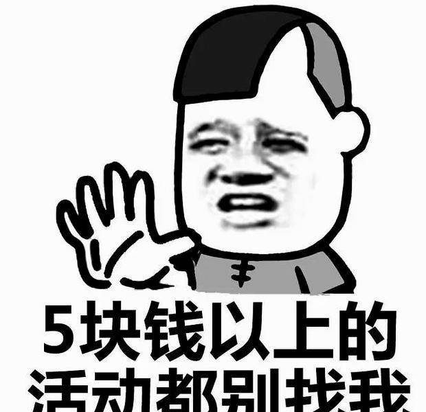 开心一刻,搞笑笑话内涵段子,租女朋友回家过年,幽默风趣神反转