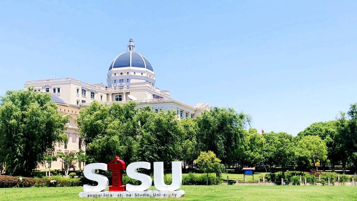 上海外国语大学这个王牌专业,入股不亏!