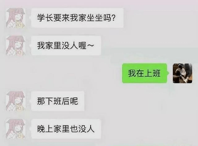 你确定你不是猴子请来的逗比吗?你要笑死我呀!