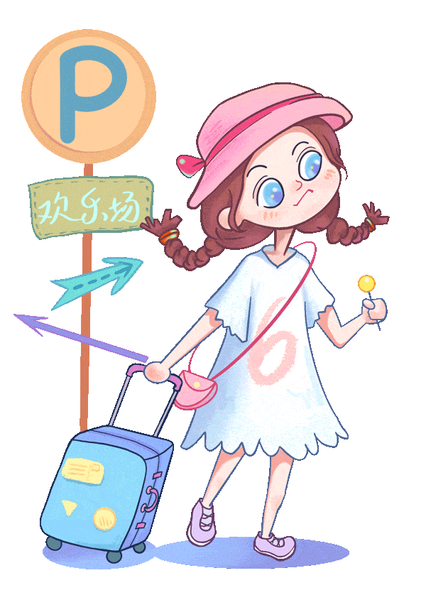 在这个连空气中都洋溢着快乐的节日 作为过期儿童的你们 跟着沐沐一起