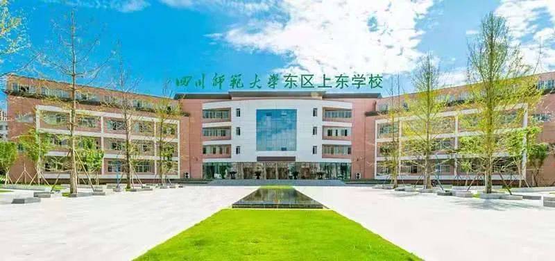 四川师范大学东区上东学校据了解,学校初中部师资团队具有龄优化,高