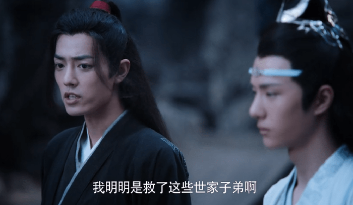 陈情令乱葬岗上叫嚣的那个女修跟蓝忘机是什么关系
