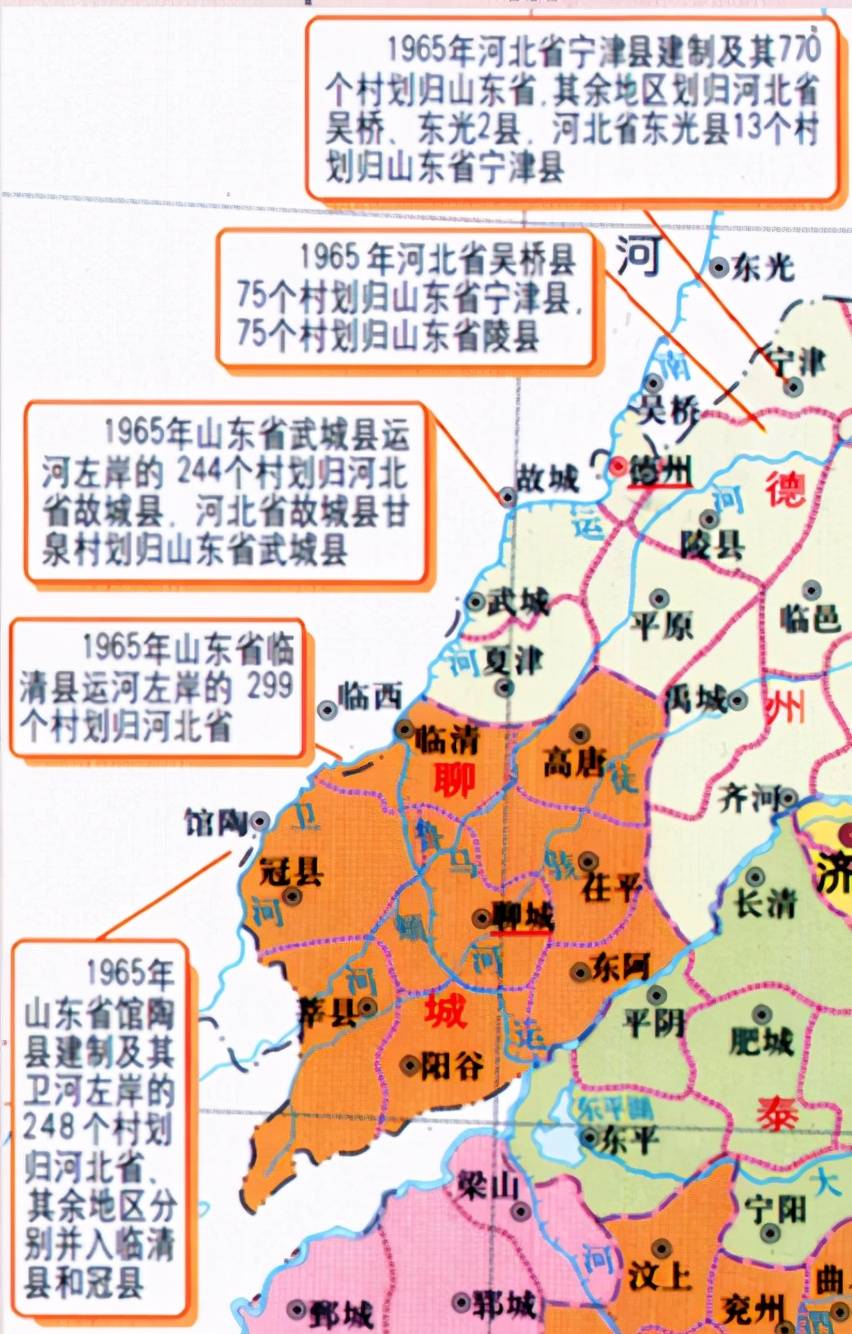 冀鲁豫三省交界处,为何能够称为我国行政区划变化最频繁的地区?