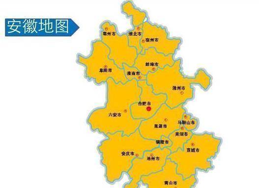 原创安徽省一个县,人口超120万,地处安徽,河南交界处!