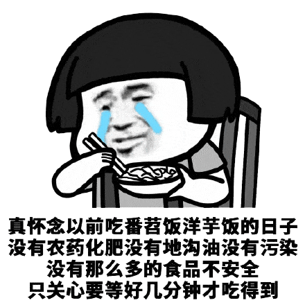 蘑菇头怀念表情包