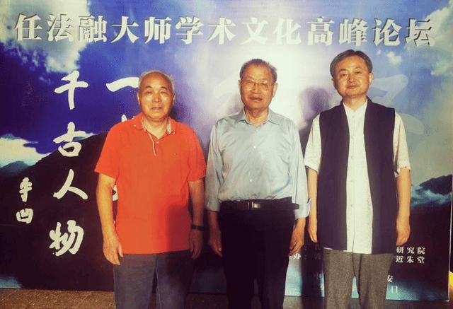 原陕西省政协副主席田源,西安市政协副主席王俊仁,长安老子文化国学