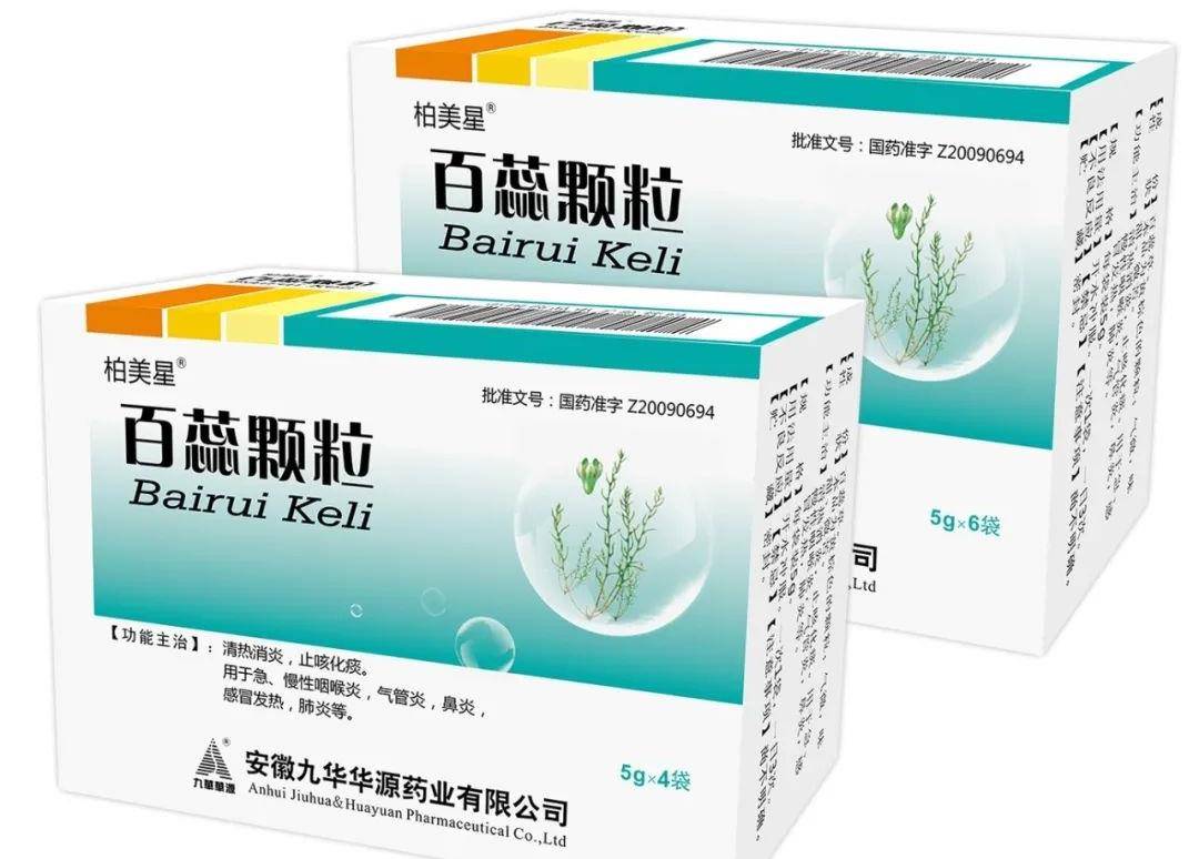 百蕊颗粒成分 来自搜狐网