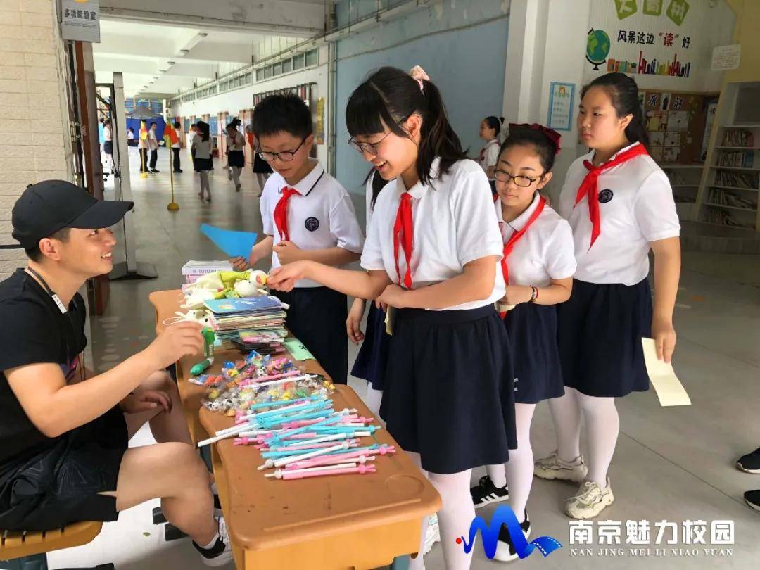 原创动态丨南京市同仁小学:"六一"表彰大会暨足球嘉年华活动