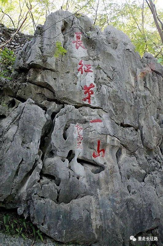 原创瑞金城西的云石山——长征第一山