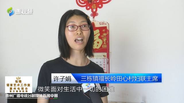 广东省新时代好少年邬玉莹妈妈这一次换我来照顾你